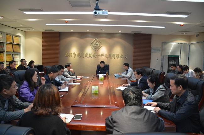 2、內(nèi)審首次會議.JPG