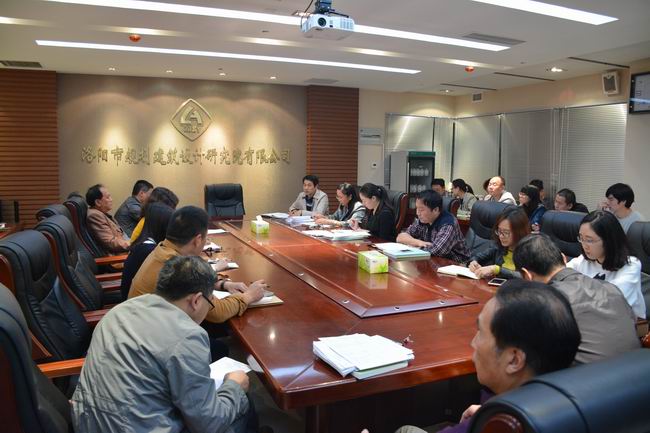 4、內(nèi)審末次會議.JPG
