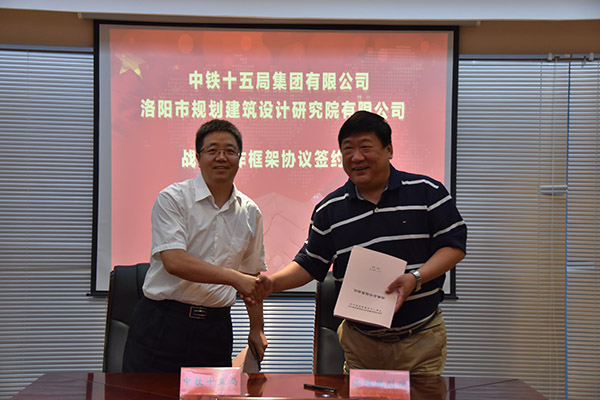 2、正式成為戰(zhàn)略合作伙伴.JPG