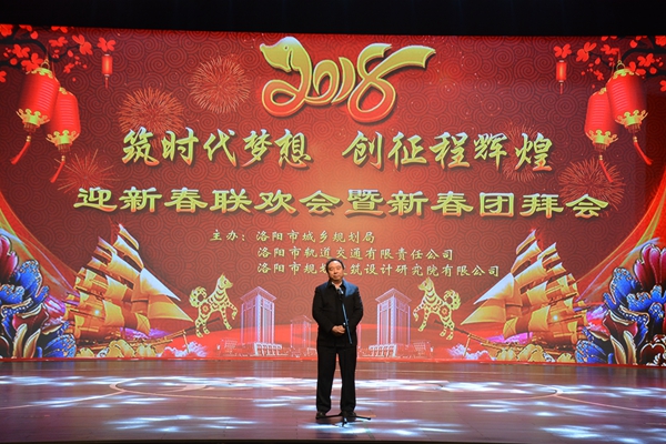 市軌道交通有限責(zé)任公司董事長(zhǎng)馬朝信致辭.jpg