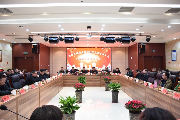 1.團(tuán)拜會現(xiàn)場一派溫馨祥和的喜慶氣氛.jpg