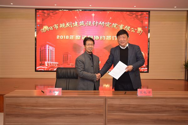 7、與第二規(guī)劃設(shè)計(jì)院張有才院長簽訂年度生產(chǎn)經(jīng)營承包協(xié)議.jpg