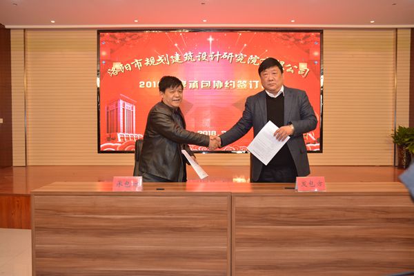 14、總經(jīng)理曹紅普與茂名工作室簽訂年度生產(chǎn)經(jīng)營承包協(xié)議.jpg