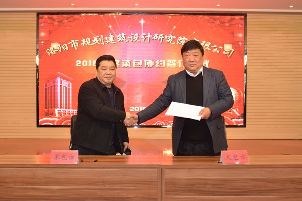 19、總經(jīng)理曹紅普與復(fù)曬室張建立主任簽訂年度生產(chǎn)經(jīng)營承包協(xié)議.jpg