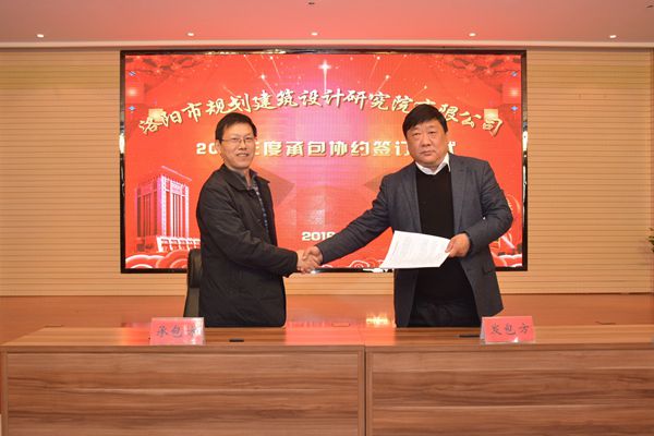 20、總經(jīng)理曹紅普與監(jiān)理公司付柏林經(jīng)理簽訂年度生產(chǎn)經(jīng)營承包協(xié)議.jpg