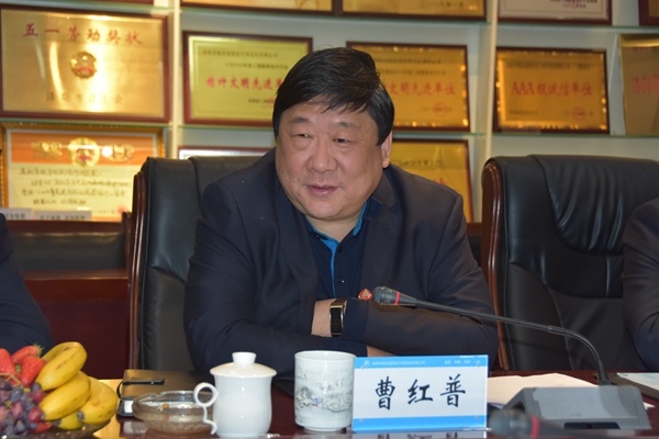 4.公司董事長(zhǎng)、總經(jīng)理曹紅普發(fā)表重要講話.jpg