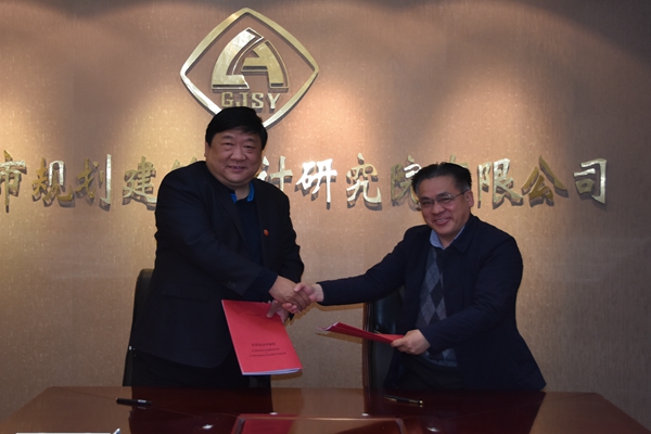 5.公司董事長(zhǎng)、總經(jīng)理曹紅普與南京城交院總經(jīng)理錢林波簽署戰(zhàn)略合作協(xié)議.jpg