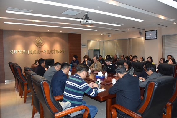 4、審核首次會(huì)議..jpg