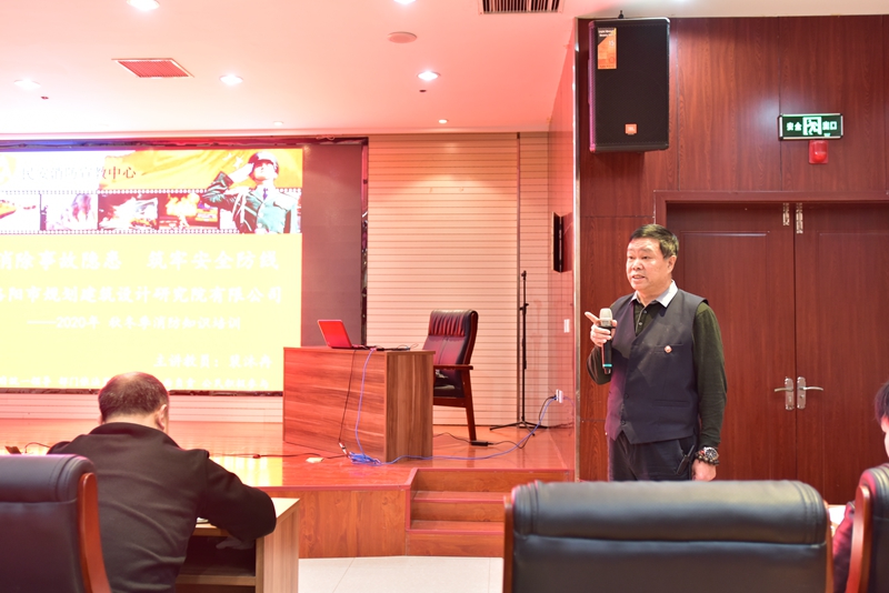 1.培訓由保衛處處長主持_副本.jpg