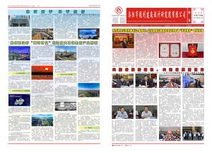 曹紅普同志榮獲“省勞?！睒s譽(yù)稱(chēng)號(hào)